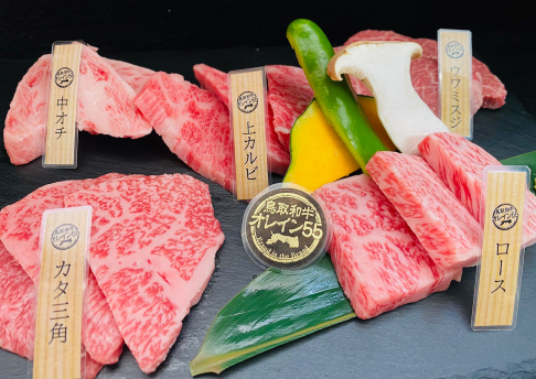 焼肉まさしげ湖山店