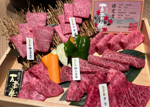 焼肉牛王 鳥取駅北口店