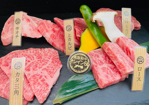 焼肉まさしげ倉吉店