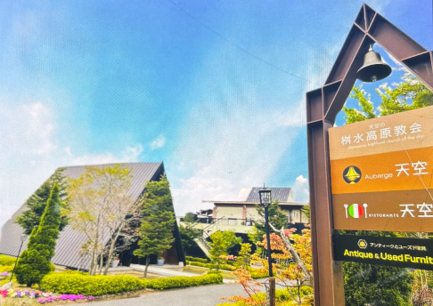 リストランテ天空