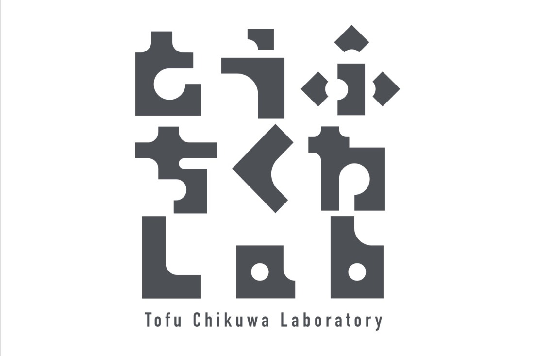 日本初 「とうふちくわLab」 予約受付中！ m&m.co（エムアンドエムドットコー）｜映像制作・イベント・ホームページ・デザイン｜鳥取市